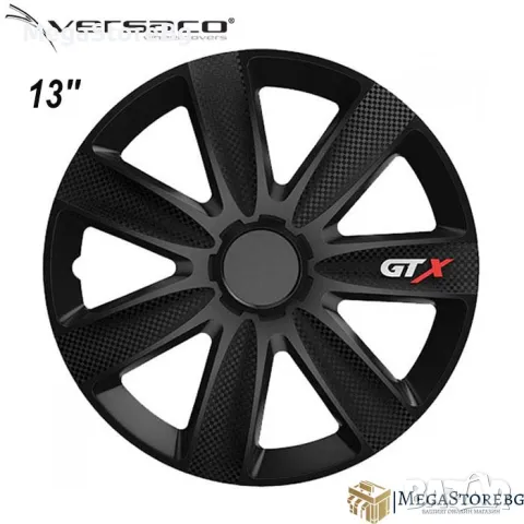 Тасове за джанти 13'' Versaco Carbon GTX - Black, снимка 1 - Аксесоари и консумативи - 46883933