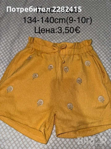 Детски дрехи в отлично състояние , снимка 12 - Детски комплекти - 53672740