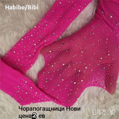 Пускам артикули на символични цени, снимка 4 - Рокли - 54249624