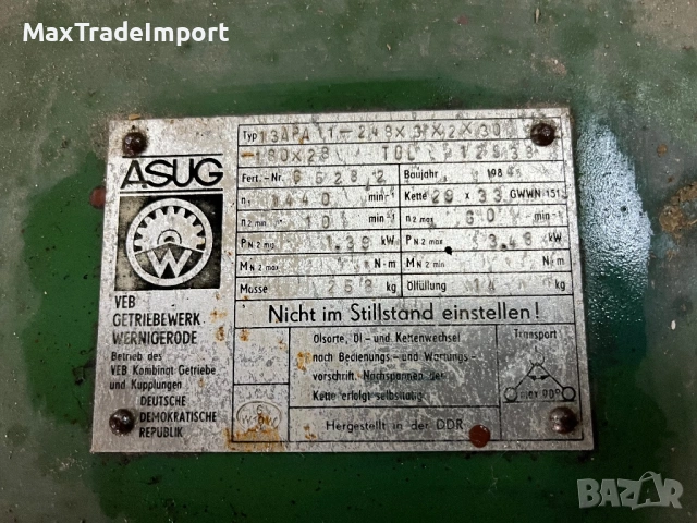 Редукторен електро мотор шнек, снимка 5 - Електродвигатели - 53879751