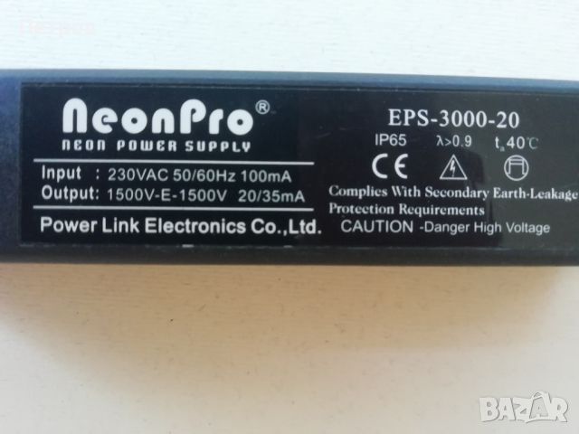 Neon Pro Supply EPS 3000-20, снимка 1 - Друга електроника - 46256562