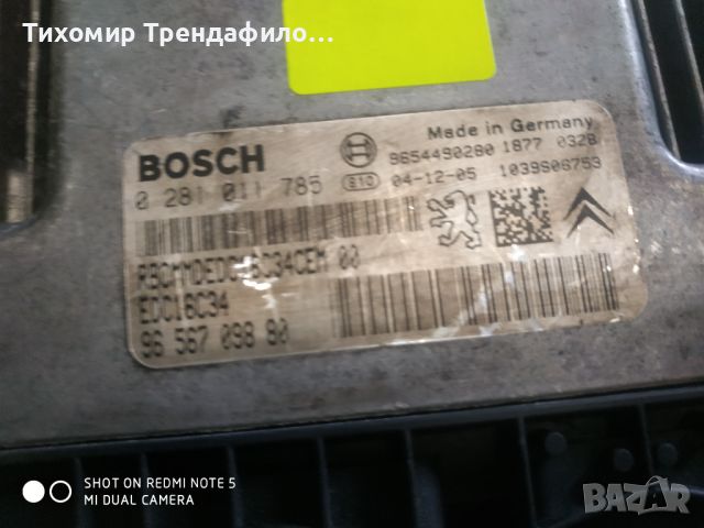 ECU компютър CITROEN C3 1.4 HDI, 0 281 011 785, 0281011785, 96 567 098 80, 9656709880, 9654490280, E, снимка 2 - Части - 46492608