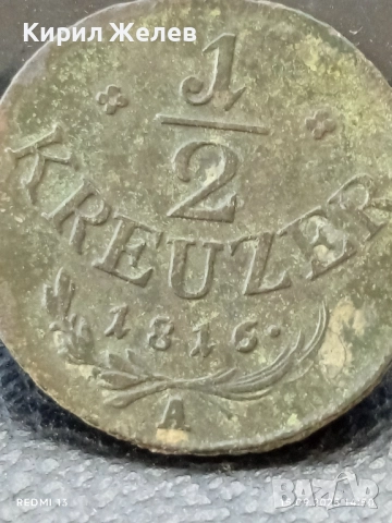 Рядка монета 1/2 кройцер 1816г. Австрийска Империя уникат за КОЛЕКЦИОНЕРИ 49203, снимка 6 - Нумизматика и бонистика - 51720663