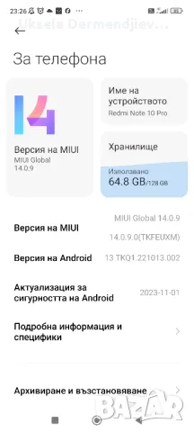 Xiaomi Redmi note 10 pro, снимка 3 - Xiaomi - 47390232