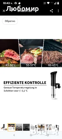 Sous vide Sous-vide готварска печка, прецизна тенджера за готвене с циркулатор, 3D мощна тиха, снимка 8 - Печки, фурни - 50202636