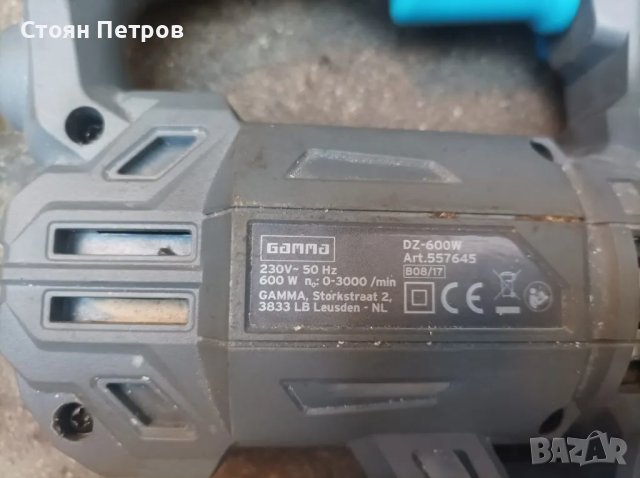 Зеге  600W регулиране на оборотите, снимка 5 - Други инструменти - 48284750