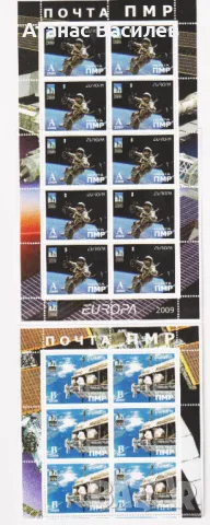 Чисти марки в карнетка Европа СЕПТ Космос 2009  , снимка 2 - Филателия - 50246058