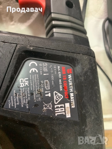 Wurth M-Cube Безчетков сет от перфоратор, ъглошлайф и винтоверт, снимка 5 - Куфари с инструменти - 51493035
