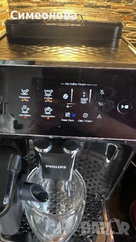 Кафеавтомат Philips EP2231/40, 15 bar