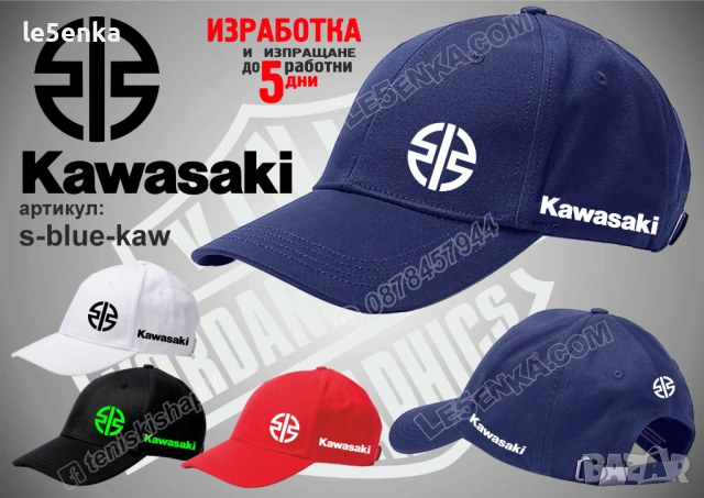 KAWASAKI тениска и шапка, снимка 6 - Тениски - 43321722