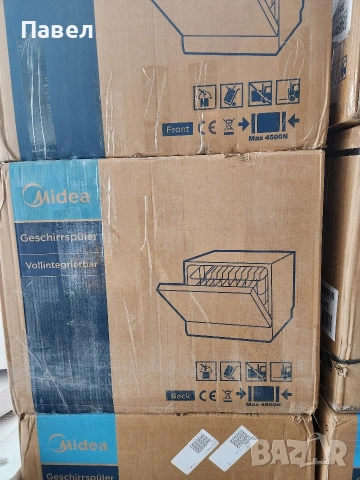 съдомиялна тип кубче, снимка 3 - Съдомиялни - 53175278