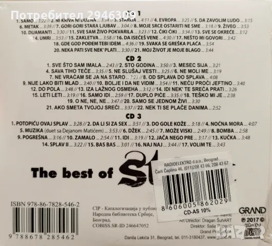 Stoja - The Best Of 3xCD, снимка 2 - CD дискове - 46929077