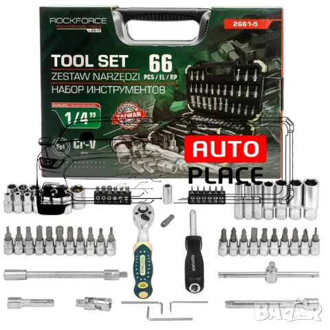 Гедоре 66 части 1/4“ RockForce LIGHT, снимка 2 - Гедорета - 53935638