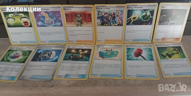 Разнообразие от карти на Покемон Pokémon cards ЧАСТ 21, снимка 11 - Колекции - 52030549