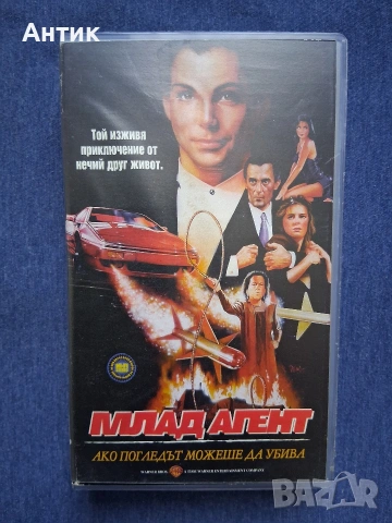 Видеокасети VHS Роден да се Състезава / Млад Агент Ричард Греко, снимка 6 - Други жанрове - 53733530