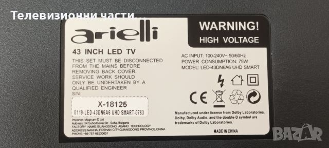 Телевизор Arielli LED-43DN6A6 UHD в отлично състояние с 6 месеца гаранция, снимка 3 - Телевизори - 46274828