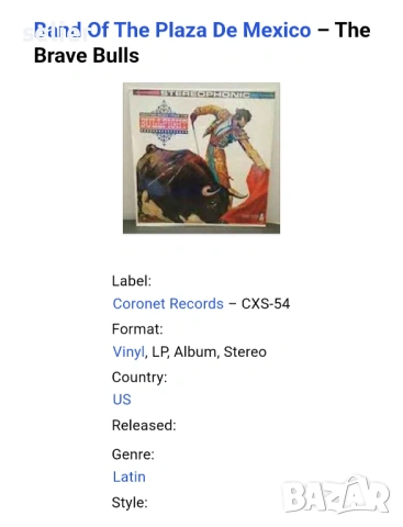 Band Of The Plaza De Mexico – The Brave Bulls Издание 🇺🇸 USA  Състояние на винила:едната страна е , снимка 3 - Грамофонни плочи - 54106128