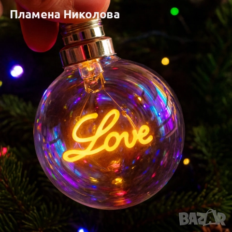 Коледна LED декоративна крушка с фигура – Елха / Love – Топъл празничен акцент за дома и подарък, снимка 6 - Декорация за дома - 52658732