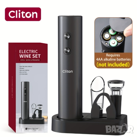 Електрически Комплект за Отваряне на Вино - Луксозен Подарък за Всеки Дом и Бар, Тирбушон и Тапа!, снимка 4 - Аксесоари за кухня - 52584925