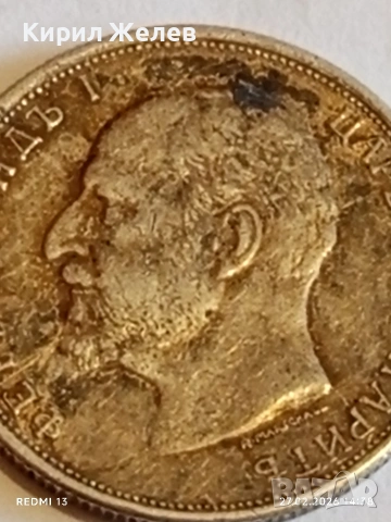 Сребърна монета 50 стотинки 1913г. Царство България Цар Фердинанд първи за КОЛЕКЦИЯ 25239, снимка 8 - Нумизматика и бонистика - 53646112