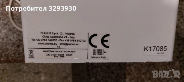 Професионална помпа за изтласкване на мръсна вода, снимка 6 - Водни помпи - 49327737