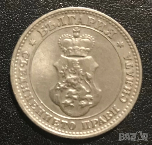 20 стотинки 1912 г., снимка 2 - Нумизматика и бонистика - 44239124