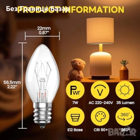 Нови E14 7W димируеми крушки 2 броя – топла светлина 2700K за печка, нощна лампа, уред, снимка 2 - Крушки - 51736117