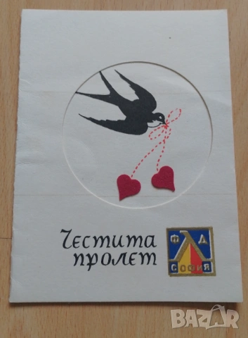 Левски София Честита пролет