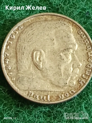 Сребърна монета 2 райхсмарки 1937г. Германия Трети Райх с Свастика за КОЛЕКЦИОНЕРИ 47766, снимка 11 - Нумизматика и бонистика - 53615745