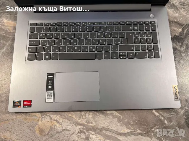 Лаптоп Lenovo Ideapad 3 AMD Ryzen 5 16Gb RAM 1TB SSD, снимка 7 - Лаптопи за дома - 48402347