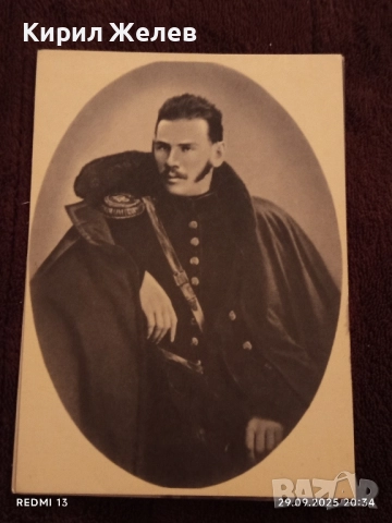 Толстой в фотографии на съвременници редки за КОЛЕКЦИЯ ДЕКОРАЦИЯ 33422, снимка 4 - Колекции - 51882858