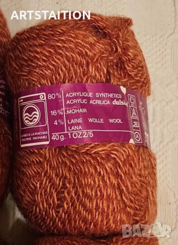 Сет кафява прежда, снимка 2 - Декорация за дома - 49927469