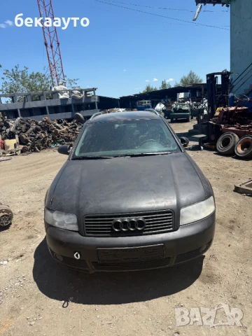 Ауди А4 на части