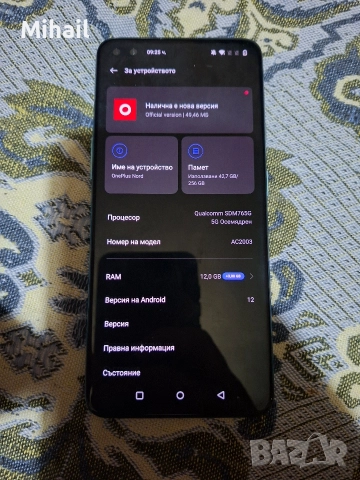 oneplus Nord 256/12, снимка 2 - Други - 52797682