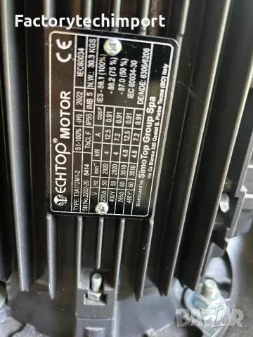 Индустриален прахосмукачен филтриращ модул Depureco DF 40 (2024 г.), снимка 11 - Други машини и части - 50310587