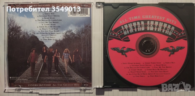 Неофициални cd / цд дискове - нови - Lynyrd Skynyrd , снимка 8 - CD дискове - 52325758