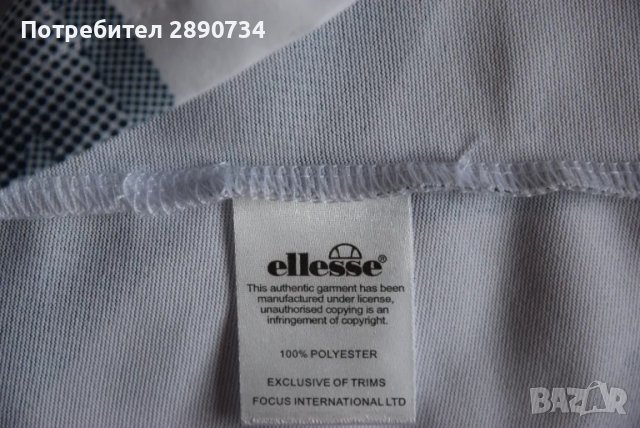 Съвсем нов спортен потник Ellesse, снимка 5 - Потници - 47059769