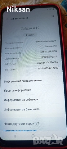 продавам SAMSUNG A 12 , снимка 3 - Samsung - 53755511