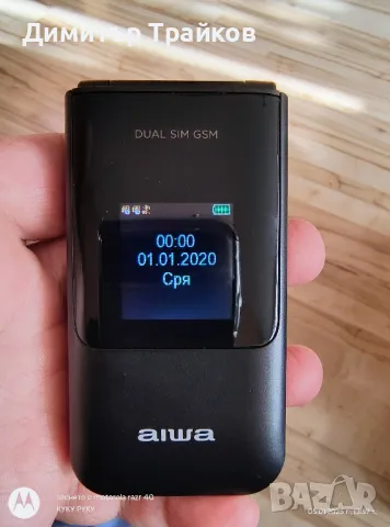 Aiwa flip phone, снимка 8 - Други - 48557159