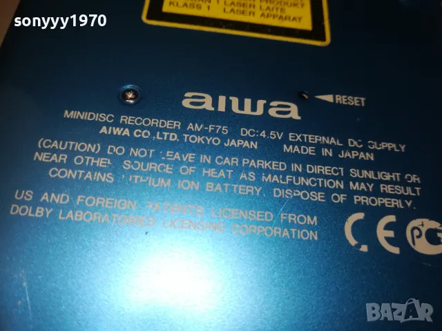 AIWA AM-F75 MINIDISC-MADE IN JAPAN 0510241848, снимка 17 - Ресийвъри, усилватели, смесителни пултове - 47474366