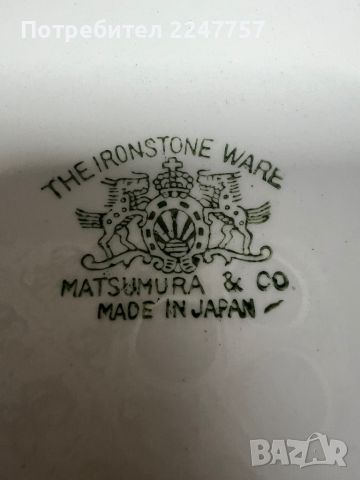 Японски сервиз за чай порцелан The IRONSTONE Ware, снимка 6 - Сервизи - 45398912