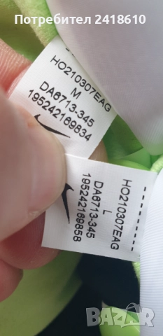 Nike Lebron Oversize Jacket Mens Size M и L НОВО! ОРИГИНАЛ! 2бр Мъжки Якета, снимка 5 - Якета - 52773367