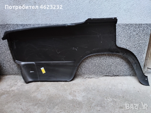 Заден ляв и десен калник ВАЗ 2105, снимка 14 - Части - 52305159