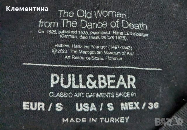 тениска Pull and Bear , снимка 3 - Тениски - 46798431