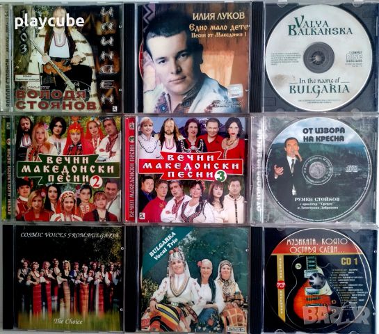 Поп-фолк и др. матрични музикални дискове CD, снимка 8 - CD дискове - 43246130