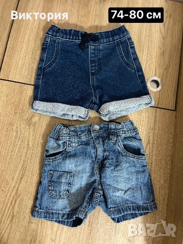 Комплекти за момче , снимка 9 - Комплекти за бебе - 53667925