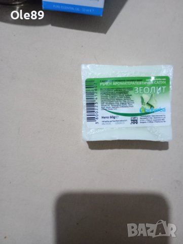 Промоция 50 % Козметичен комплект, снимка 6 - Козметика за лице - 49744336