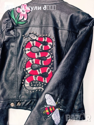 Кожено яке от естествена кожа с бродерии