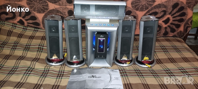 Продавам 5+1 система на марката Privileg