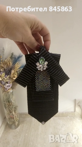 Страхотен аксесоар 